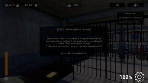Играю в игру Симулятор побег из тюрьмы