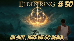 Eldеn Ring. Часть 30. В поисках молитвы мечты!