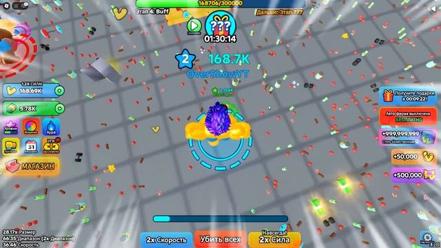 КАЧКИ ГИГАНТЫ! СИМУЛЯТОР КАЧКА В ROBLOX