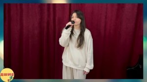 Джанибекова Сабрина - " Вернись мечта моя "