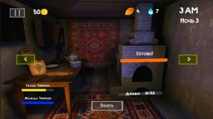 СМОТРИ КАКОЙ ВКУСНЫЙ ПИРОЖОК! 5 НОЧЕЙ С ТИМОХОЙ 2