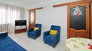 Крутая горка