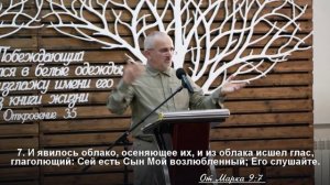 "Встречи с Богом" Айк Оганесян 15.02.2026