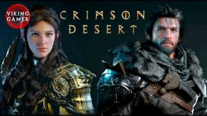 Crimson Desert (Багровая пустыня)- Прохождение часть 8