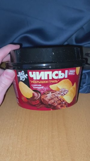 СНЕК БОКС ОТ КОРЕЙЦЕВ!BIGBON ЧИПСЫ РЁБРЫШКИ ГРИЛЬ С СОУСОМ БАРБЕКЮ!СНЕКИ БИГБОНА КАРТОФЕЛЬНЫЕ!SNACK