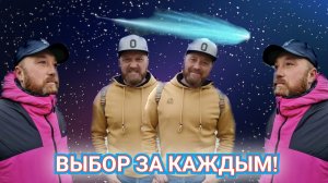 ВСЕ ПРЕОБРАЗИЛ. МОСКВИЧИ ХУЖЕ ВСЕХ ЖИВУТ. И ТОЛЬКО ХОЛОД НА ДУШЕ МЫ НЕ УВИДИМСЯ УЖЕ.