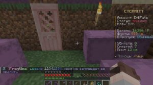 Тихий стрим майнкрафт