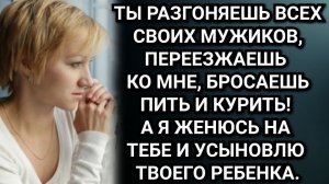 Из грязи в принцессы. Аудио рассказы. Истории из жизни