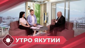 Утро Якутии: История Донбасса (24.03.26)