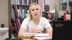 Повышение прайса в салоне красоты 2026