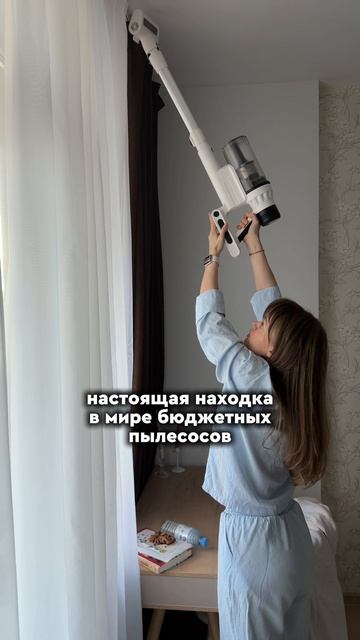 Пылесос беспроводной моющий  Stonberg