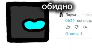 ///Ответка LanzyYT или небольшой конфликт😢😢😢(заметь я хочу мира)///