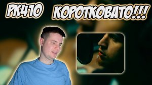 МОЛОДОЙ КАЛУГА — STORYTELLING | РЕАКЦИЯ