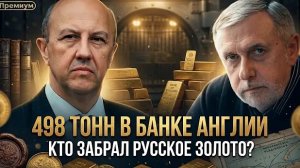 Андрей Фурсов