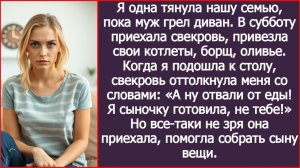 ИСТОРИИ ИЗ ЖИЗНИ|Я сыночку готовила, не тебе|РЕАЛЬНЫЕ ИСТОРИИ|ЖИЗНЕННЫЕ ИСТОРИИ