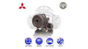 Муфта полного привода Haldex 6 Mitsubishi Outlander IV | Гарантия | Замена | Доставка