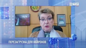 Перезагрузка для нейронов