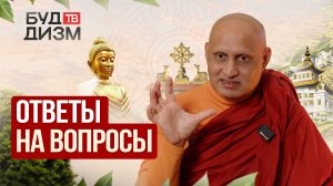Выпуск 84 — Как перестать злиться? Нет энергии, что делать?