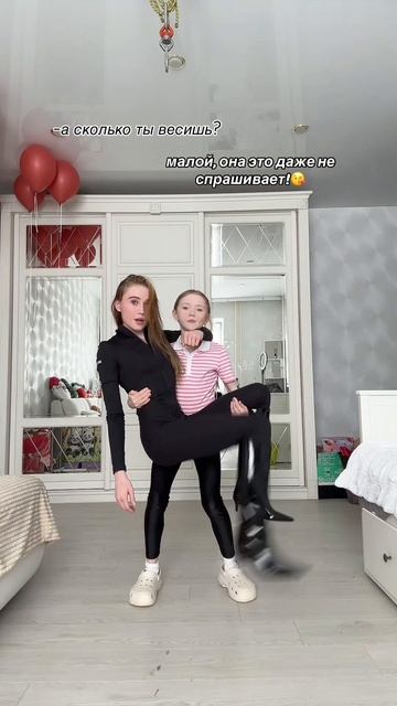 💪 #сила