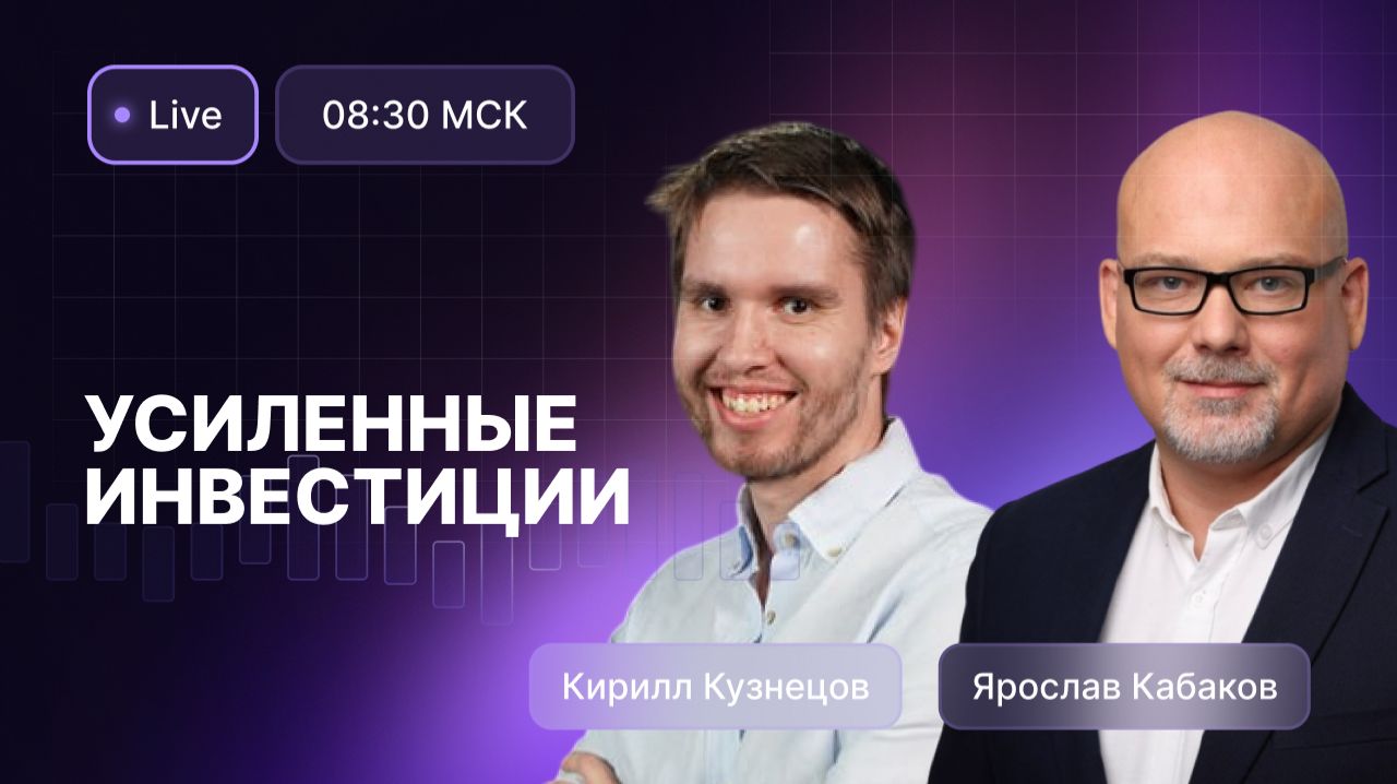 Рынок меняется: лучшие идеи прямо сейчас!