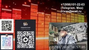 LIVE: Луганский Шарманщик