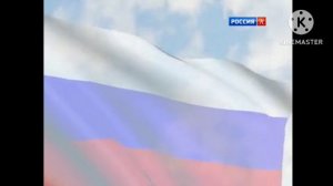 Конец зфира Россия К ( 9 мая 2017)