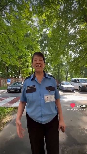 ты любишь маму?