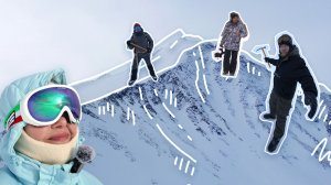 Документальный фильм Тур на Нёр-ойку