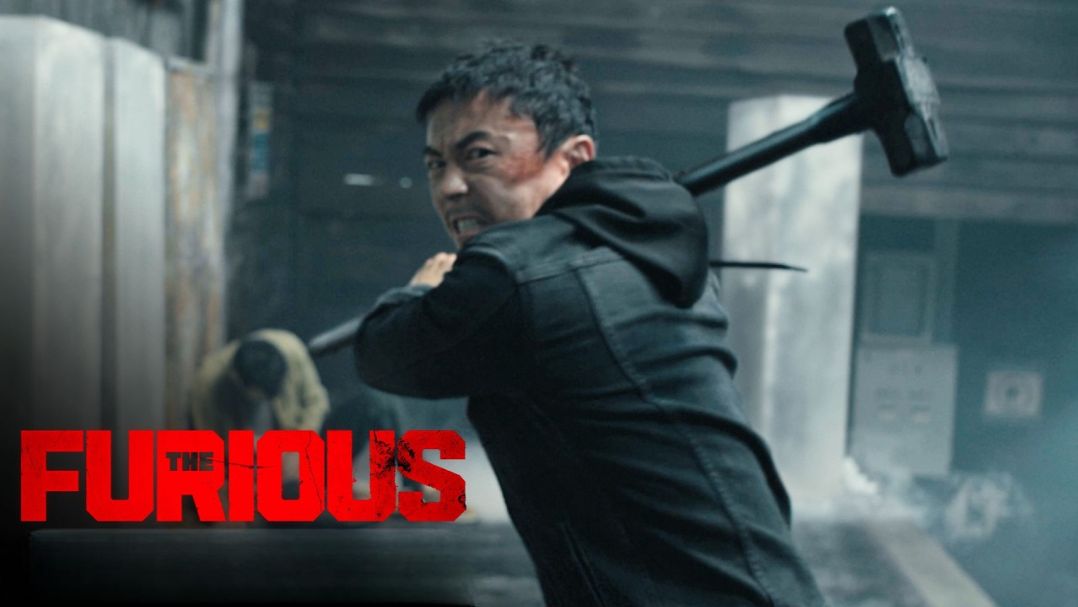 ЯРОСТНЫЙ ТРЕЙЛЕР 2026