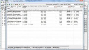 SportClub. Часть 4. Прием и учет оплаты