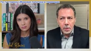 Рэйчел Блевинс - Рамзи Баруд: Борьба за Палестину: поколения выживших в Газе и сопротивление сегодня