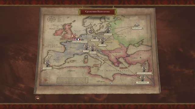 Битва Арколе.