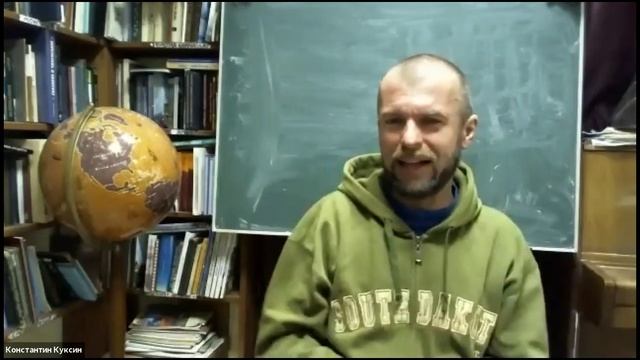 Конкиста4. Цикл лекций Константина Куксина об Америке