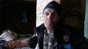 Дед Матвей немного расстроен