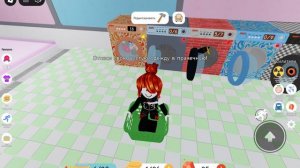 Roblox симулятор прачечной ч.2