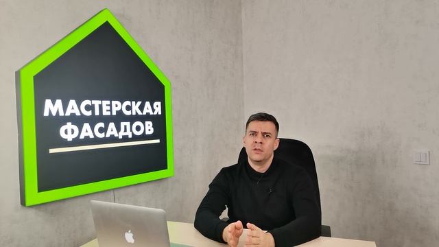 Монтаж Сайдинга и фасадных панелей в Волгограде