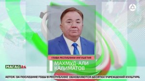 Махмуд-Али Калиматов поздравил работников культуры с профессиональным праздником