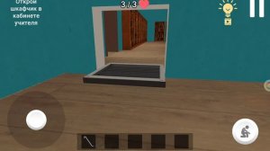 Побег пацана школьник 2 акт школа