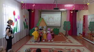 Группа № 9 "Звёздочки"