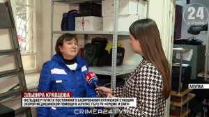 На благо медиков: куда переедет станция скорой помощи в Алупке?