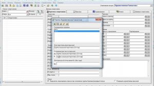 SportClub. Часть 1. Начало работы