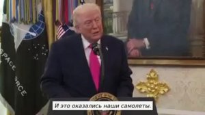 Трамп прокомментировал уничтожение трех F-15 американскими же Patriot в Кувейте