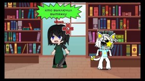 я случайно выключил вытяжку и не получилась включить
мне больно было