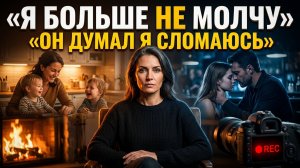 Истории из жизни | Я надеюсь вы все это увидите | Аудио рассказы. Аудиокниги слушать онлайн