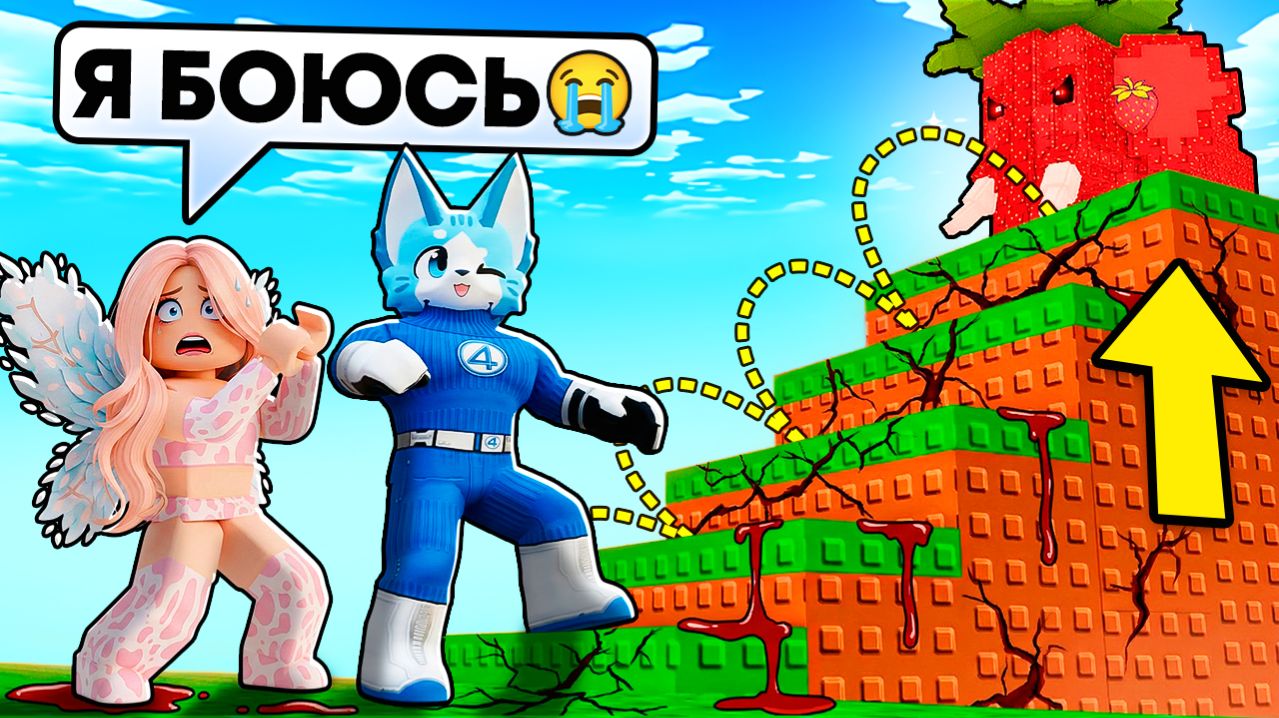 😱 Я с ДЕВУШКОЙ ПОДНЯЛСЯ ПО БЕЗУМНОЙ ЛЕСТНИЦЕ И ПОЛУЧИЛ OG брейнрота