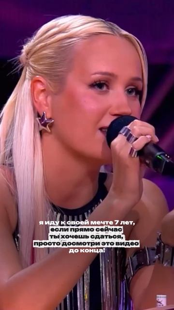 Совет от победительницы шоу 