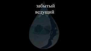 Будущие персонажи сюжета!