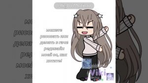 ейй конкурс//(14:39)//гача//конкурсы//редизайны//(в опис.)