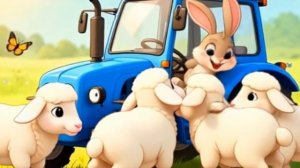 Синий трактор и зайка
