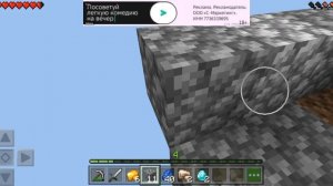 майнкрафт но но мы на маленьком островке (1 часть )